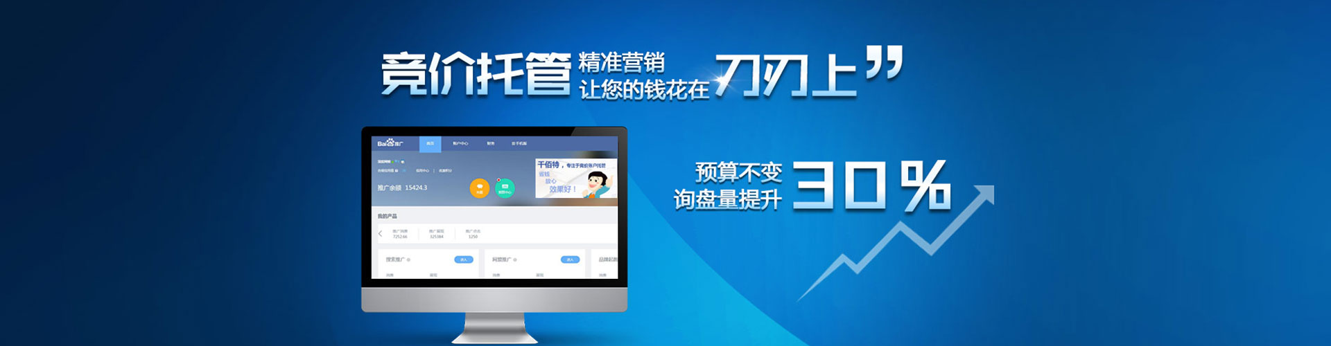 阜康信息流代理